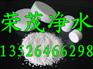 高效消毒剂氯锭生产供应商