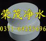 工业循环水消毒剂氯锭生产厂家