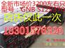 美国GNB蓄电池S512/45进口蓄电池12V45AH