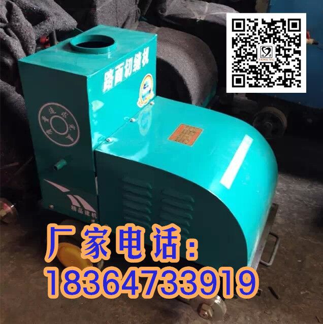 厂家直销混凝土路面切割机 路面切缝机价格  马路切割机厂家  路面切割机价格