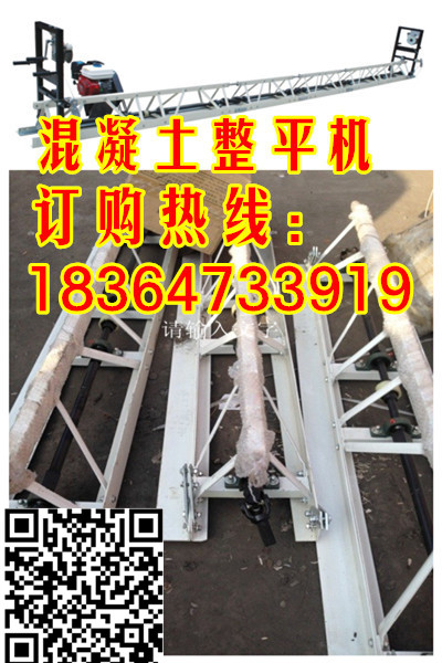 四川内江7米路面振动梁价格  4米路面整平机  混凝土振动梁批发  框架式整平机价格