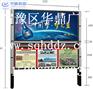 南城县公交阅报栏/小区广告牌灯箱