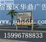 米林县滚动系统配件/公交车站台灯箱