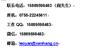 美国日本二手食品包装机进口流程
