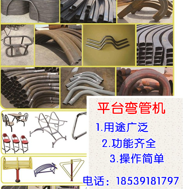 铝型材弯角机价格\\四川销售成型效果