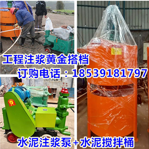 北京防水堵漏注浆泵报价