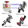 2015长期供应优质江苏自强ZTZ-425大空间水炮