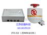 供应质量好价格低的自强 ZTZ-212智能消防炮
