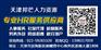 邦芒哥教你如何选择专业社保代交公司