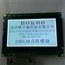 lcd240128工业液晶屏，单色液晶显示模块