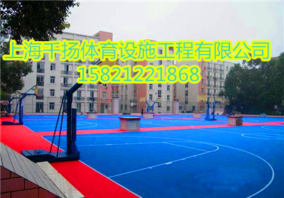 宝山塑胶篮球场铺设做法  施工建造  施工公司  供应价格