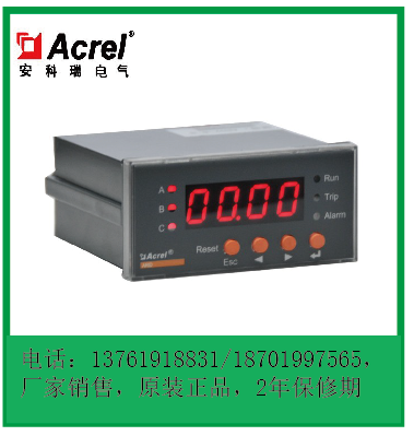 马达保护器工作电源的选择  马达保护器的接线  马达保护器故障  理想的电机保护器