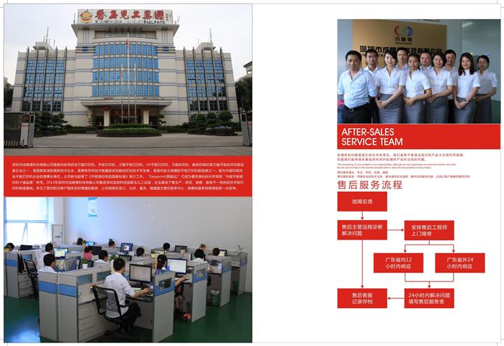 供应湖北瓷砖背景墙打印机厂家&nbsp;&nbsp;瓷砖打印机&nbsp;&nbsp;瓷砖印花机&nbsp;&nbsp;万能打印机