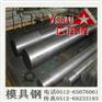 S7模具钢用途S7价格行情