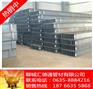 李台镇400×400H型钢价格 聊城400×400h型钢