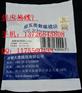 桂林大唐电信超五类网络模块低价现货