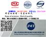 梅州工具钢轴承钢材化学成份含量检测机构