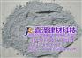 嘉泽碎石膨胀剂厂家价格，高效无声破碎剂用什么？