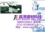 无声破碎膨胀剂全国销售厂家,劈石剂生产单位