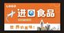 宁波休闲食品进口清关费用
