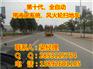 山西扫地车,山西扫地车批发,山西扫地车厂家
