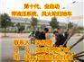 昆明扫地车,昆明第十代扫地车价格,昆明道路清扫神器