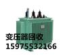广州番禺区市桥变压器回收公司