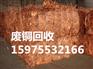 广州番禺区市桥铜粉回收废铝刨花价格最高