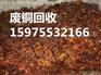 广州市番禺区市桥镇废品回收公司