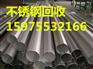 广州市番禺区市桥镇不锈钢回收公司
