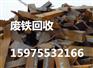 广州番禺区市桥镇正规废铁回收公司价格最高