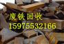 广州番禺区石基钢筋回收槽钢价格最高