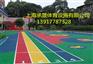 幼儿园塑胶地坪翻新价格