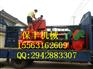 老河口 秸秆回收机 玉米秸秆青储机 多少钱