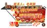 上海烤鸡炉_上海烤鸡炉出厂价