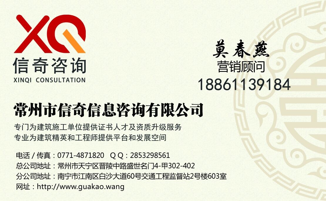 急聘公路转注册一级建造师挂靠行情一年多少钱？  一级公路