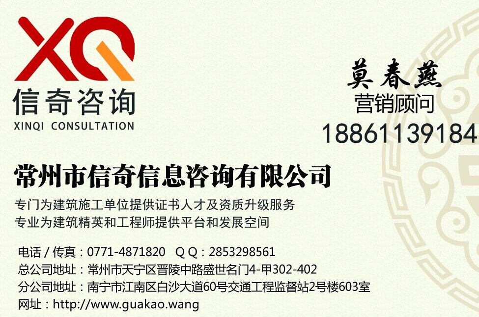 招聘一级市政转注挂靠行情一级水利转注挂靠价格  建造师
