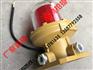 BSZD81-LED-10W 15W防爆航空闪光障碍灯