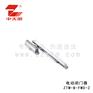ZTM-B-FMD-2电动闭门器(常开防火门监控设备）