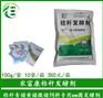 青贮玉米秸秆喂牛用的青贮剂临沂哪里有卖?多少钱?