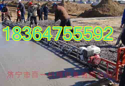 框架式振动梁 混凝土整平机百一独家策划  摊铺机