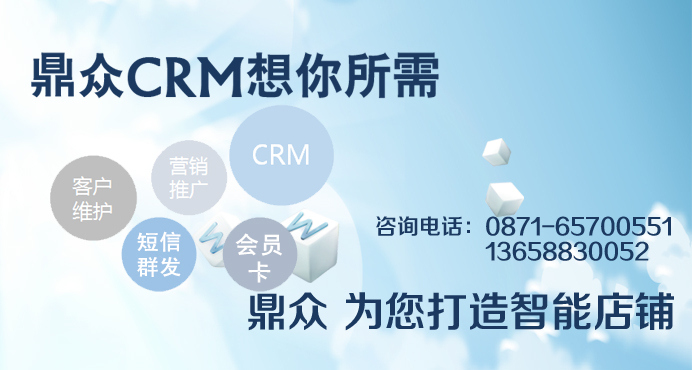 鼎众短信平台-降低运营成本 提高效益