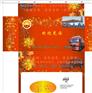金雨田纸品专业制作筷子套牙签可定制加印LOGO