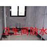 南宁漏水补漏找穗兴防水专做防水多年欢迎来电咨询