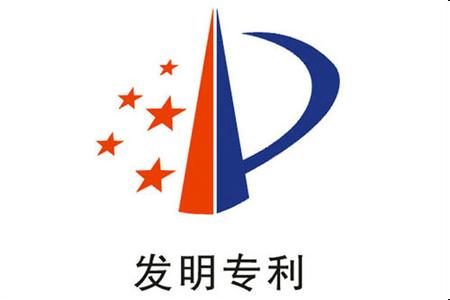 西安提供具有口碑的專利申請——什么是外觀專利信息