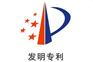 西安提供具有口碑的專利申請(qǐng)——什么是外觀專利信息