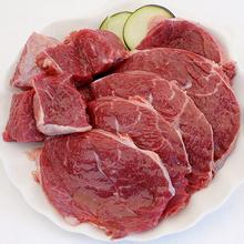 广西牛腱  生态好牛肉 来自大自然的馈赠  生态牛肉  牛肉价格