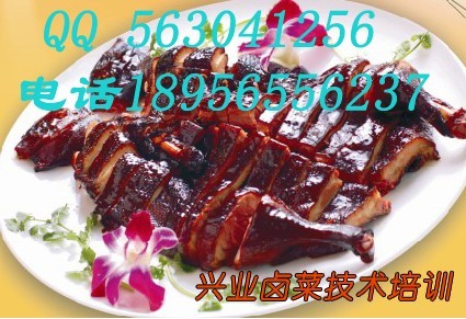 无防腐剂酱鸭—加盟熟食—找卤菜秘方