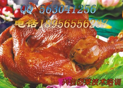 （卤食加盟）多少钱开卤菜店 麻辣鸡配方