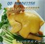 学清蒸鸡多少钱‘兴业熟食店’正宗熏鸭加盟